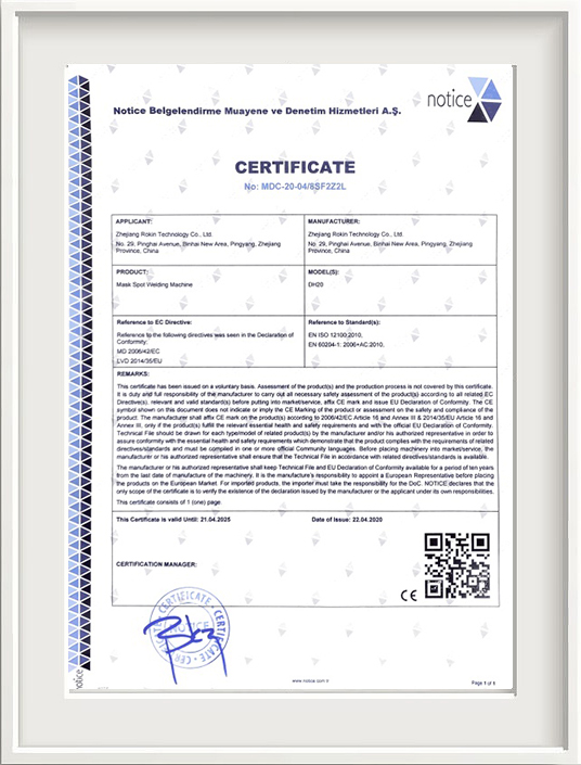 CE Certificate